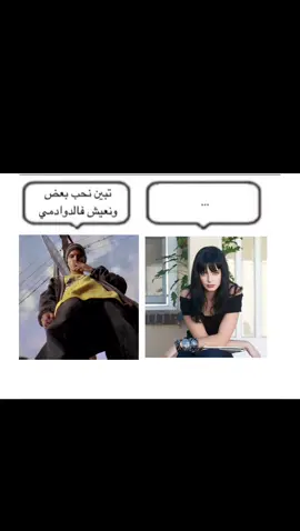 #BreakingBad #jessepinkman #بريكنق_باد #جيسي_بينكمان #foryou #fyp #fyppppppppppppppppppppppp #viral 