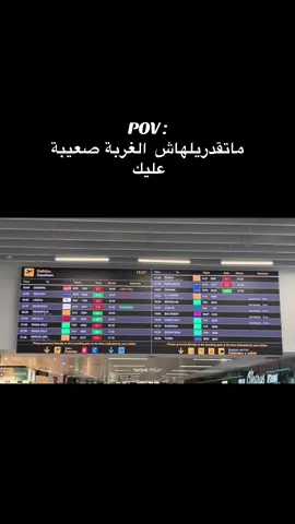 #CapCut #ghorba🗼🇫🇷👻🇪🇺🇪🇸 #fyyy #الشعب_الصيني_ماله_حل😂😂 #fyyyyyyyyyyyyyyyyyyy #avion #travel #الجزائر #videoviral 