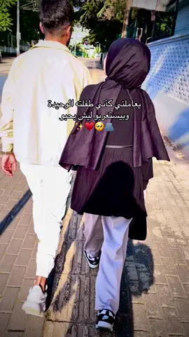 حبي وعمري♥️🧸@✨((((((اسمر ._. بورصه))))))✨ 