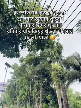 না মানে থাক 😐😭……. . .#foryoupageofficial #vairal #foryou 