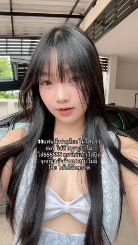 ของบลูมบูมเท่านั้นค่ะนี่พูดเลย