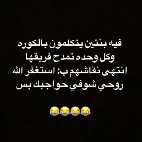 🤣