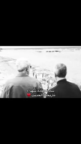 روحلهم فدوا 🙎🏿‍♀️🌷#313🏴 #قاده_النصر #الحشد #اكسبلورexplore #ابومهدي_المهندس #قاسم_سليماني 