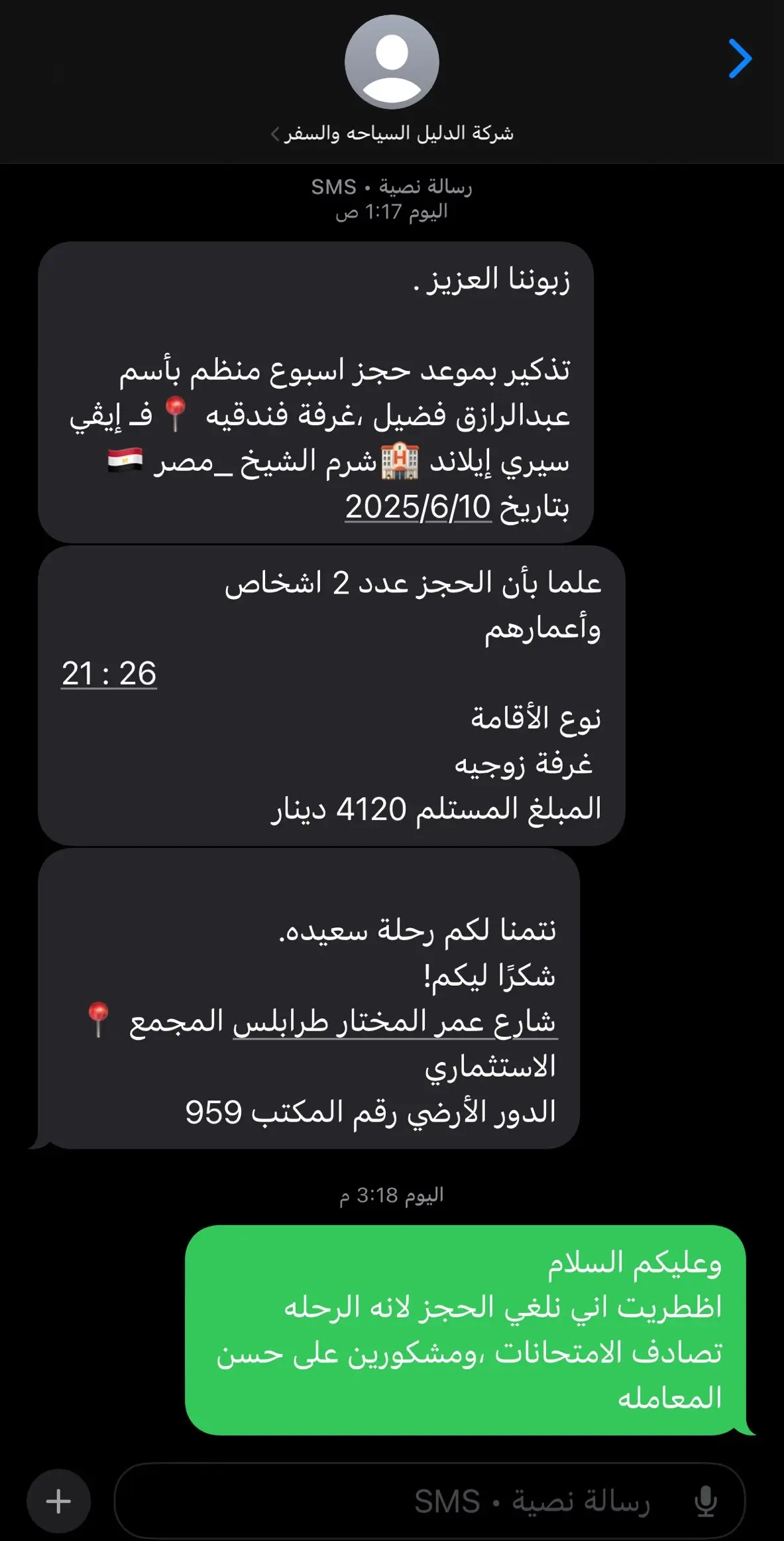 #كلية_الاقتصاد_طبرق #مصر_ام_الدنيا🇪🇬 