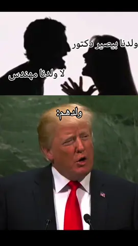 #السياسة #الليبرالية #الدبلوماسية #الديموغراطية  #العلمانية 