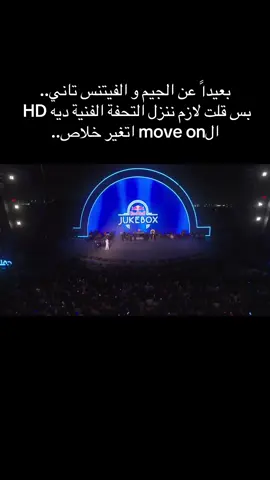 #fyp #viral #fypシ゚ #explore #tamerhosny #تامر_حسني 