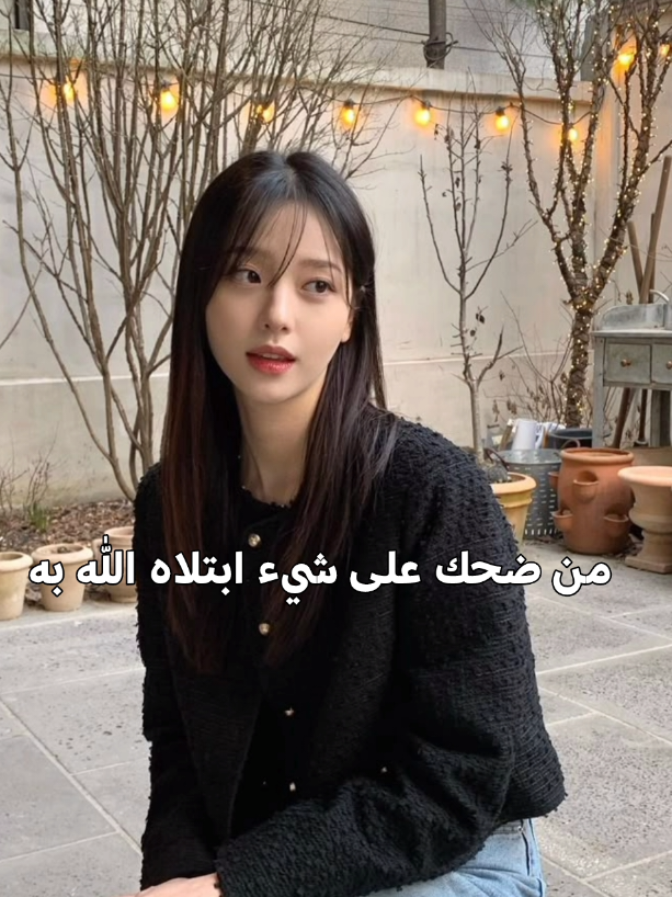 😂😂😂#روكـه_اطلق_داعمه_حسابات😭💗 #روكـه_فلاور_اشهر_منفرده🐼🤎 #فانز_روكـه_فلاور😭💗 #روكـه_تعشق_متابعينها😭💗 