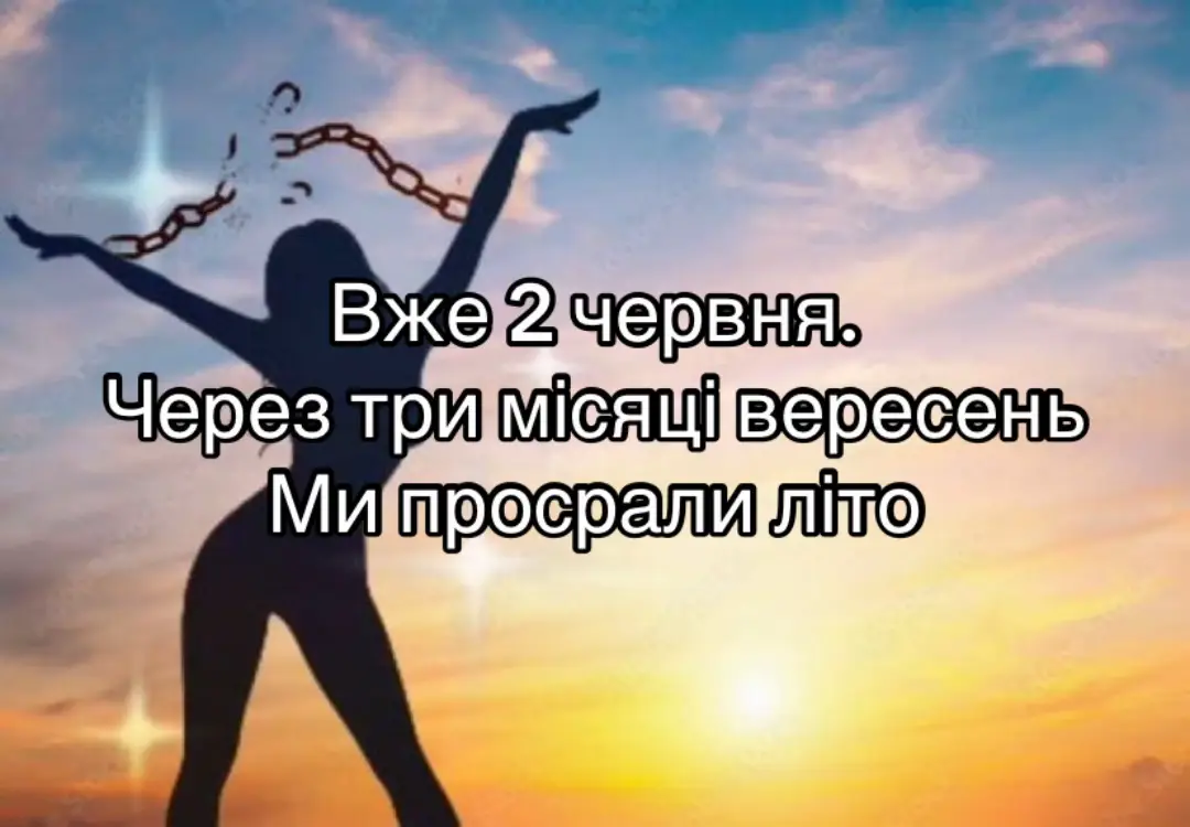 Відео створено в гумористичних цілях та не має наміру когось образити. Усі події вигадані, співпадіння випадкові та не мають зв‘язку з доконаною реальністю. Усім добра. 