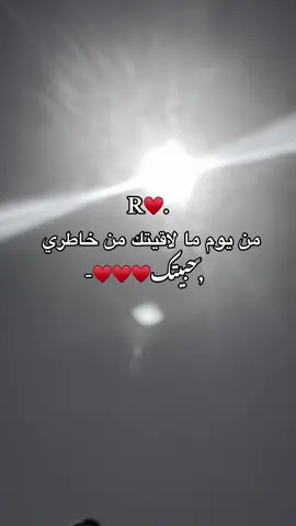 #R #مصمم_فيديوهات #R #اكسبلوررررر #درنه_بنغازي_البيضاء_طبرق_ليبيا #حروف_حسب_الطلب😍 #libya🇱🇾_tunis🇹🇳_algeiar🇩🇿 #حرف_r #سبها_ليبيا_الجنوب_الليبي #اغاني #شحات_سوسه_راس__البيضاء_طبرق_ليبيا #شجر #شمس #لايك__explore___ #تفاعلكم 