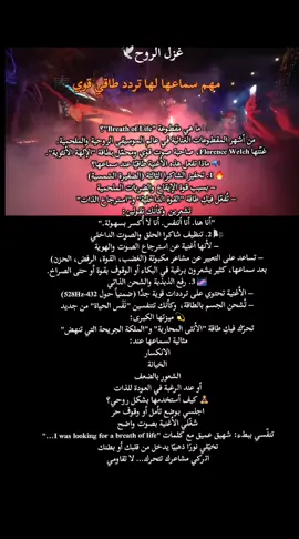 #رسالة_روحية #foryou #روحانيات #ترددات 