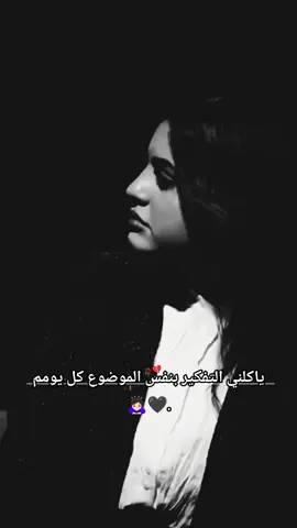 #مالي_خلق_احط_هاشتاقات 