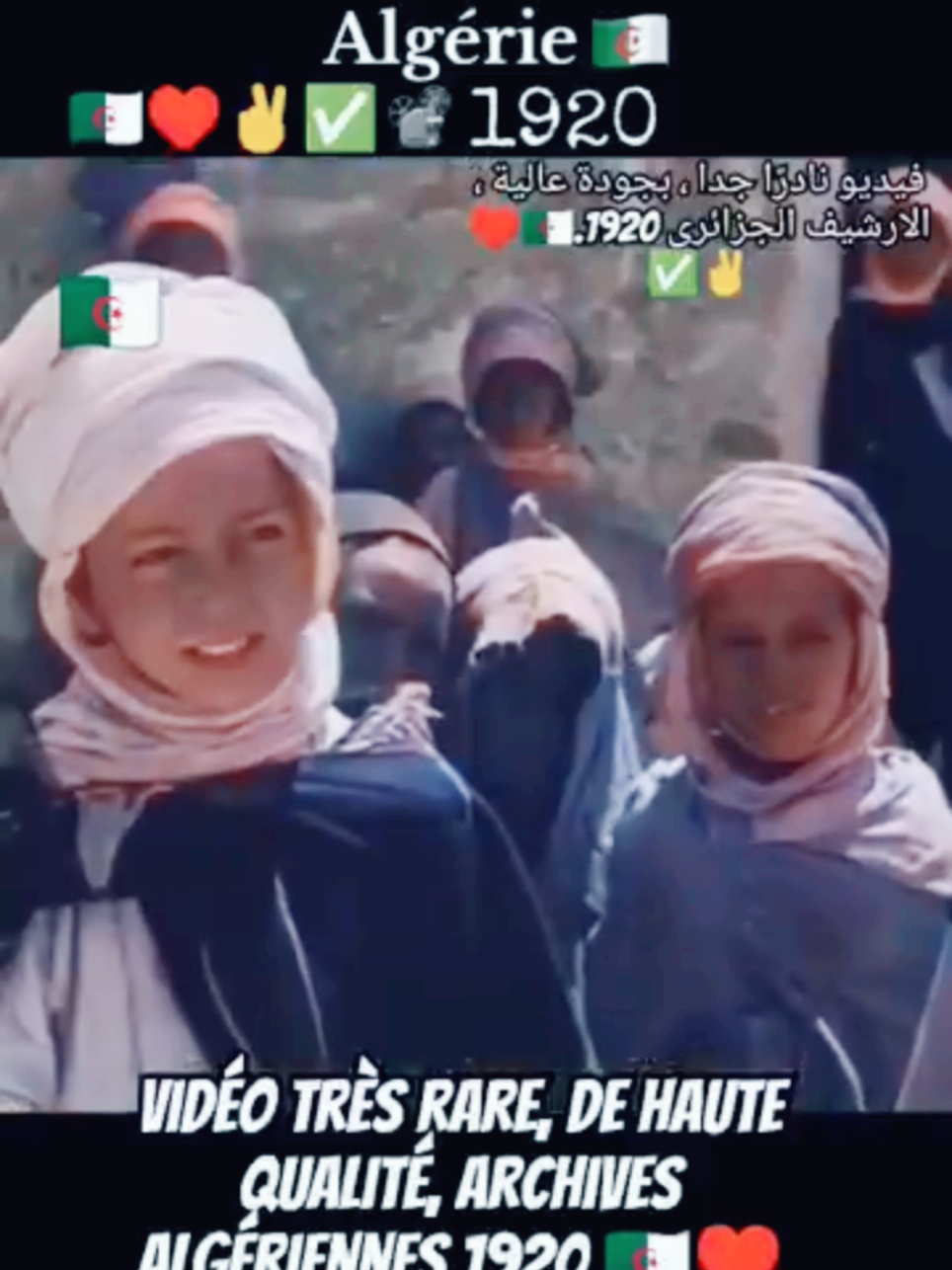 OULED NAIL , ALGERIE 192O #CapCut #algeria #algerie #algeriaclips #dzair🇩🇿 #الجزائر  #ArabTikTok #culture #explore #History #histoire #naili 