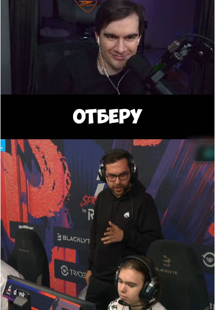 речь тренера #братишкин #твич #стрим #donk #cs2 