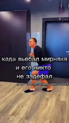 познавательно, да? #def #deanon #swat #фальшиваяулыбка #dox #xivivide #espada #teddy #tiho #discord #деф #докс #доксбин #komarudox #qqdolboeb #arkanox 