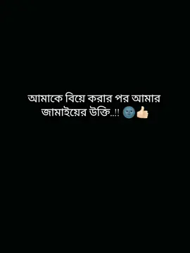 🌚👍🏻#unfreezemyacount #unfrezzmyaccount #CapCut #plzviral #transition #bdtiktokofficial #viralvideo #viralvideo #foryou #viral #foryou #viral #viralvideo 