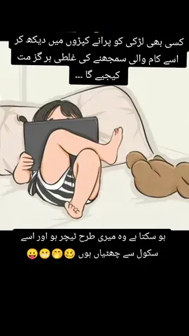 literally 😝😝😜🤪🤪🤪🤪🤪🤪🤪🤪🤪#1millionaudition #viewproblem #viral 