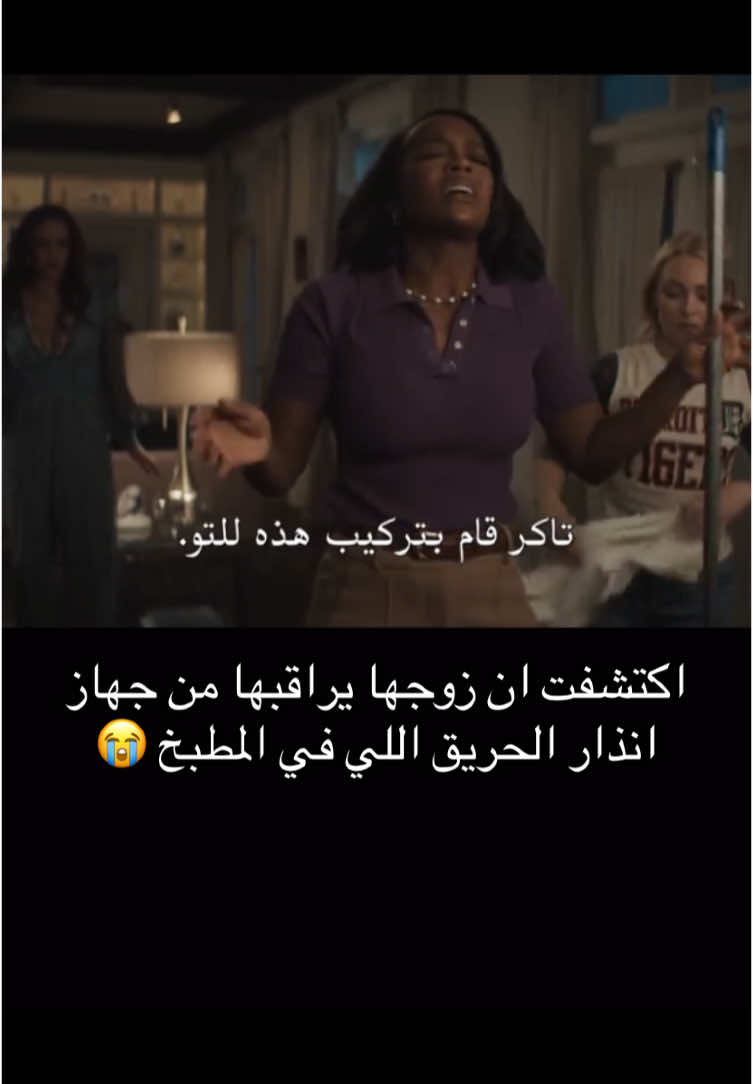 😭😭😭 #الانتشار_السريع #افلام #اكسبلورexplore #fyp #مسلسلات 