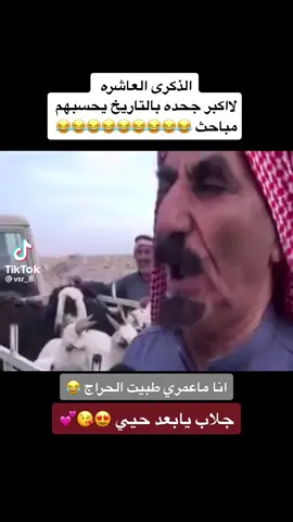 #في هذا اليوم هههههههههههههههههههههههههههههههههههههههههههههههههه 