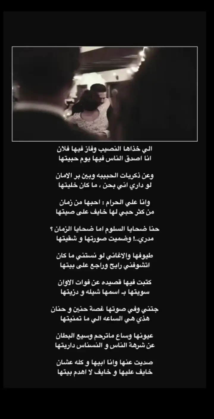 #ตามจังหวะ #تصميم_فيديوهات🎶🎤🎬 #الحب_لايفهم_الكلام 