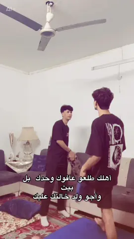 صارو ثنين عليه@يونس 