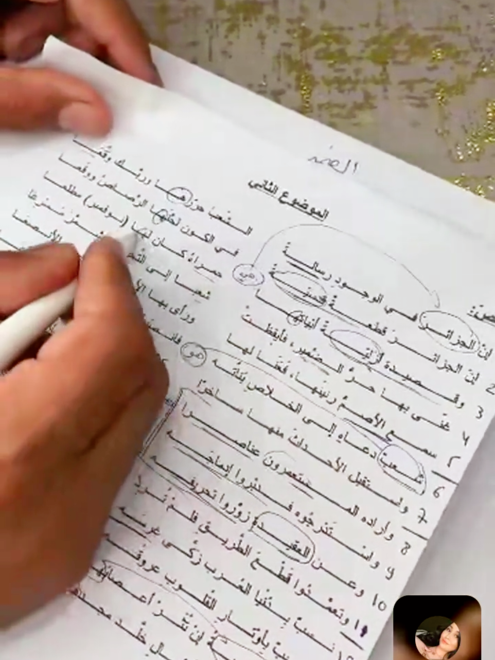 سؤال الضمير المتكرر ⭕️  #بكالوريا_الجزائر  #اللغة_العربية  #تدريس_اونلاين #bac #شعب_الصيني_ماله_حل😂😂 #bac2025 #bacblanc #الشعر #طلاب_الجامعات #مدارس #شهادة_التعليم_المتوسط #bac #