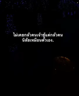 #ผีเห็นผี #555 #กวน #สตอรี่ 