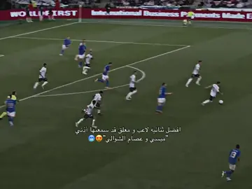 افضل ثنائيه بنسبه لكم؟؟#fyp #messi #barcelona #بيدري #برشلونة #laminyamal #lionelmessi #لامين_يامال #ميسي #pedri 