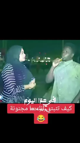 #في هذا اليوم