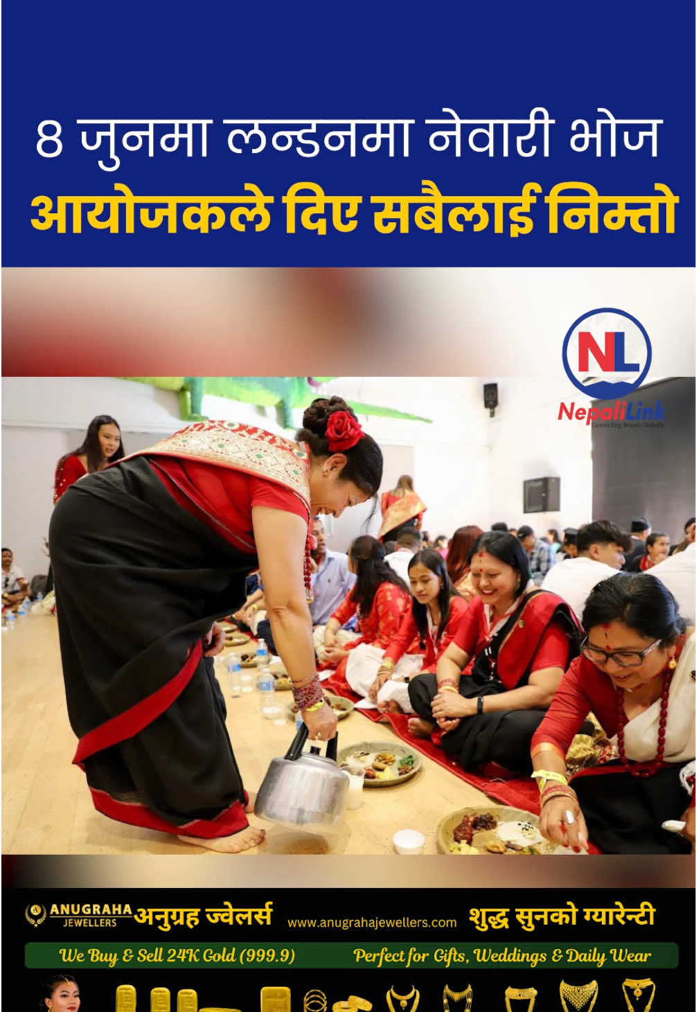 #creatorsearchinsights #newabhoj #newarifood #newabhoye #UK #nepali #nepalitiktok #uknepali #foryoupagee #fyp #foryoupagee @Sushil Prajapati @surojmaskey.74 