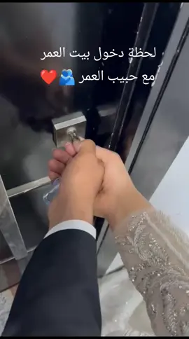 #حبيبي🤍💍 #حماقى 