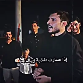 هيجي وصاني خالي الله يحفظة 🤍🚸 #fy #ميسان_ذي_قار_البصرة_بغداد #fypシ #هوسات_اهل_الجنوب #هوسات_المهاويل #قوالب_كاب_كات_جاهزه_للتصميم #fypシ #مشاهير_تيك_توك_مشاهير_العرب #fypシ #عباراتكم_الفخمه📿📌 #حسابي_الجديد #سيد_جعفر_الياسري #ابو_زعيل_الياسري 