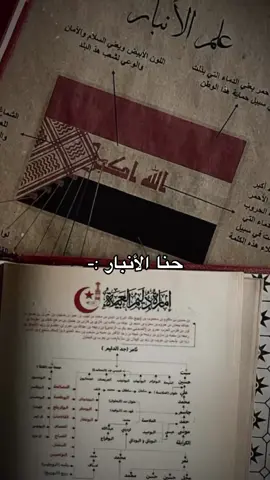 #الانبار #دليم  #اكسبلور #explore 