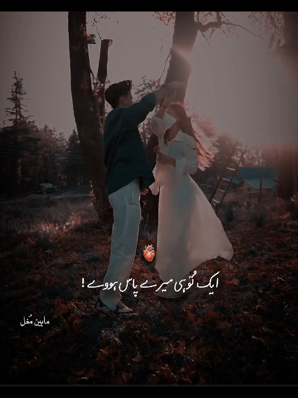 𝙄𝙠 𝙏𝙪 𝙃𝙞 𝙈𝙚𝙧𝙚 𝙋𝙖𝙨𝙨 𝙃𝙤𝙬𝙚𝙮~🫵🏻🥺🫂❤️~#rtthf❤️✅ #repost #status #fypviral #growaccount #trendingvideo #lovestatus #loveyou #trendingsong #foryoutrick #fypviralシ #foryou #foryoupageofficial #whatsappstatus 