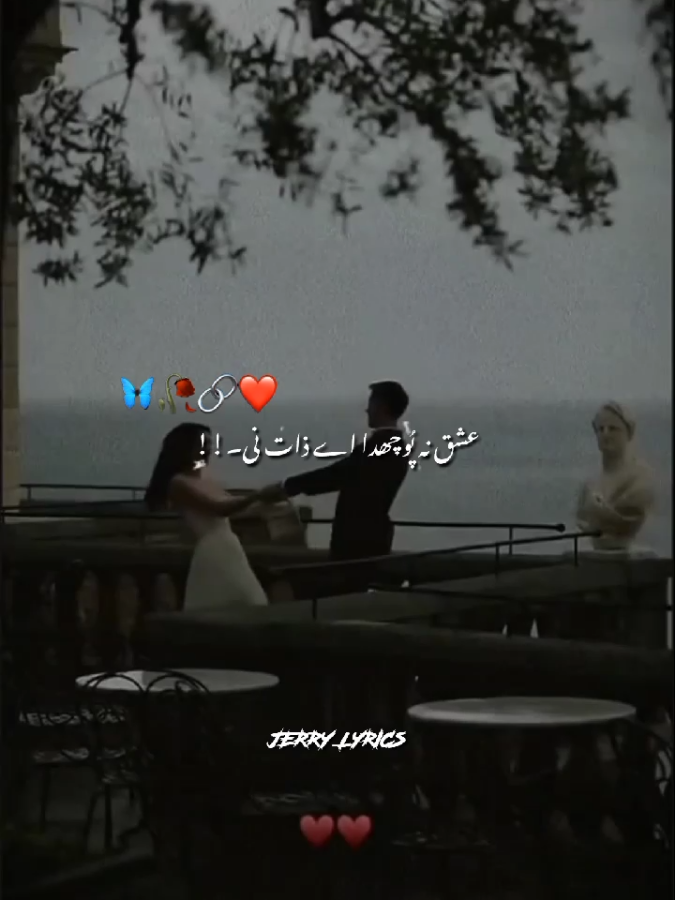 Teriyaan Khiyalan Vich Lagde-🥹🫶🏻💗||Must Repost|| • • #90ssong #lyrics_songs #slowedandreverb #jeraesthetic #unfreezemyacount #punjabisong #songlyrics #couplegoals #growupmyaccount #slowedandreverb #foryoupage 