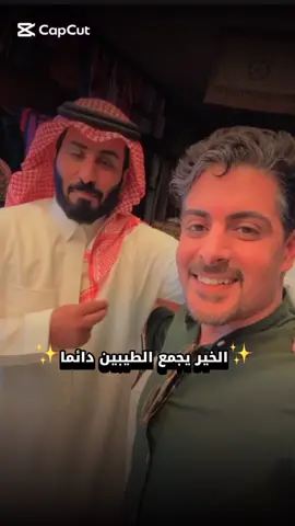الله يكتبه بميزان حسناتكم ‎#ايهاب_العوني_يمثلني #الجيش_الايهابي #ايهاب_بن_عوني #ترند_تيك_توك #ايهاب_العوني #ehab #trending #fypシ #fyp #fouryou #اكسبلورexplore #زواج_ايهاب_العوني @( إيهاب العوني ) #هيثم_الحويطات #هيثم #الاردن #عبدالرحمن_المطيري 