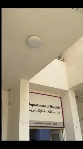 . .   . #قسم_اللغه_الانجليزيه  #youtube #اكسبلور #fyp #explore #كليه_التربيه #جامعه_بغداد #جامعه_الكوفه #y #CapCut #العراق  #الشعب_الصيني_ماله_حل😂😂  #youtuber #اكسبلور 