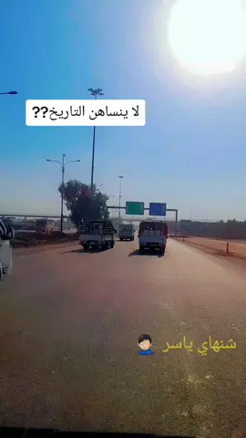 #تيوتا_شعار_لايعرف_القانون🔥✈️ سواق خط بغداد الشعب الصيني مالة حل طششوني