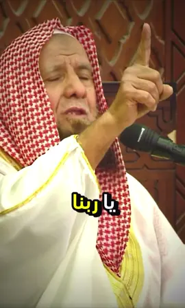 #عبدالله_حماد_الرسي #عرفه #الحج #تكبيرات_العيد #تكبيرات_عيد_الاضحى #دعاء #الله_اكبر_الله_اكبر_ولله_الحمد #دعاء_عرفة #اللهم_صل_وسلم_على_نبينا_محمد #سبحان_الله_وبحمده_سبحان_الله_العظيمم #ذي_الحجة #الاستغفار #دعاء 