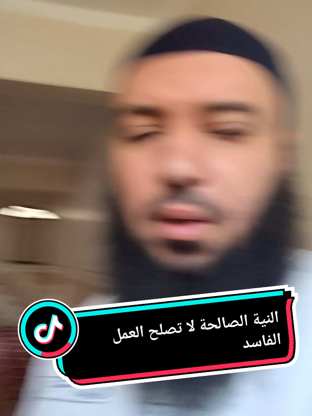 النقاب عفة وستر وطهارة وليس المنظرة النية الصالحة لا تصلح العمل الفاسد  #المنتقبات  #النقاب  #النقاب_حياء_وعفه_وستر  #موعظة_دينية_مؤثرة  #الشيطان 