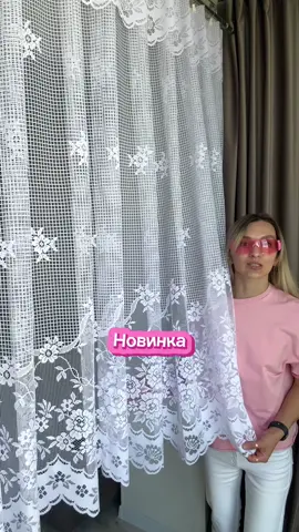 Ціна 160 грн/м. 0️⃣6️⃣7️⃣2️⃣5️⃣0️⃣6️⃣6️⃣4️⃣5️⃣