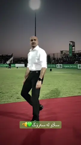 #bafeljalaltalabani #bafeltalabani    #puk #بافل_طلباني #یەکێتی_نیشتمان_کوردستان #مام_جەلال  #ctg_kurdstan #مام_جەلال_شکۆی_گەلێک #كركوك #سلێمانی #mamjalal #qubadtalabani 