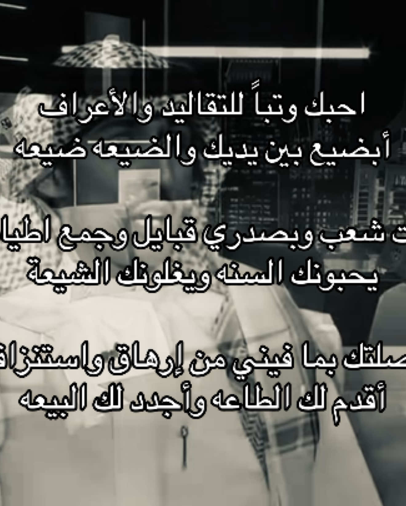 #foryou #fyp #explore #محمد_السكران 