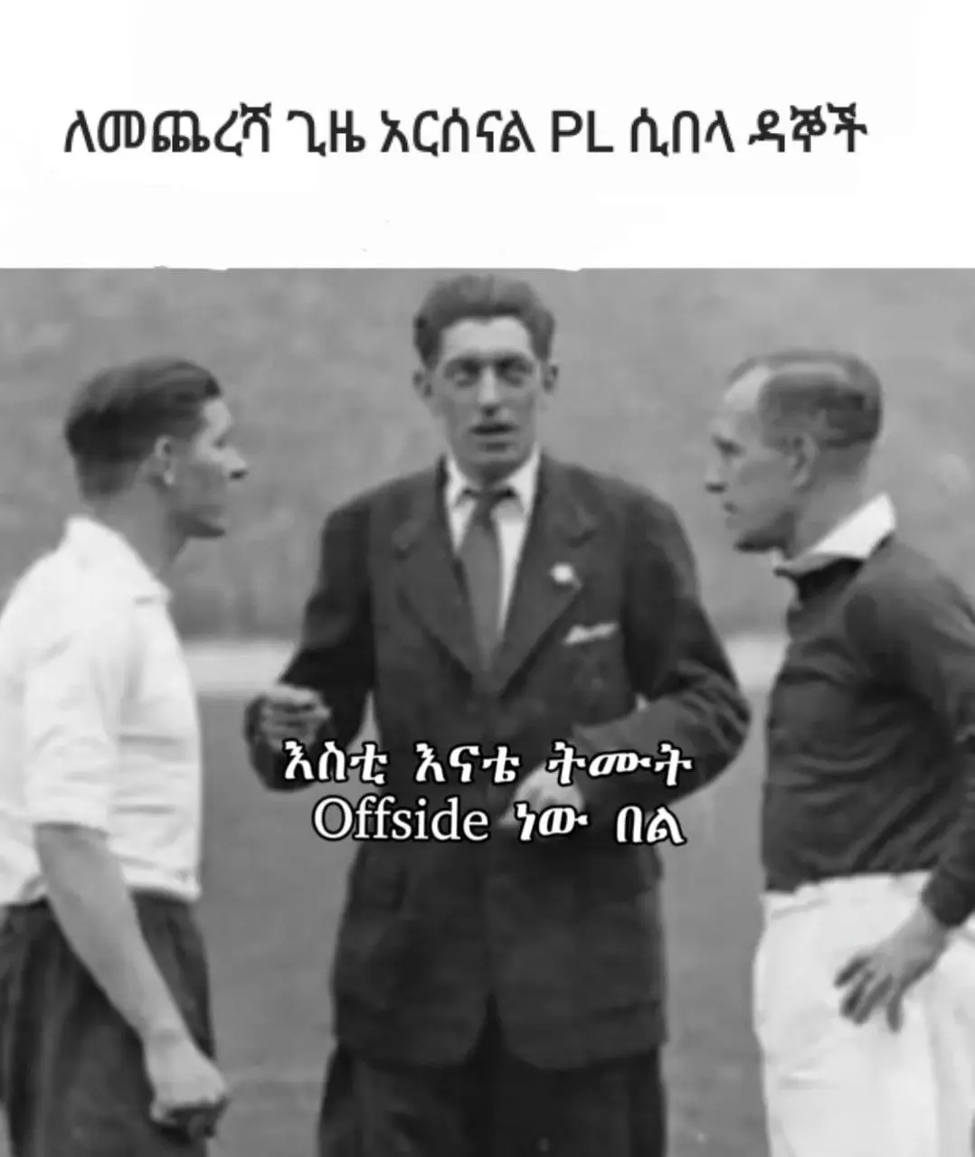 #ማንቺሰተርዩናይትድየማልደራደርበትseemore🙌❤ 