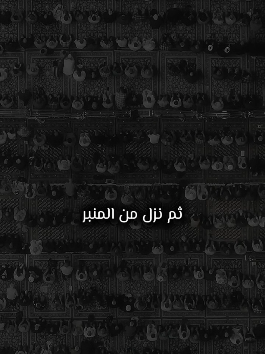 قال ﷺ الصلاة وماملكت ايمانكم⁉️#خالد_الراشد #خالدالراشد_فك_الله_اسره #اذكروا_الله_يذكركم #تقوي 