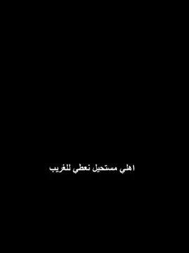 #انا_ولغريب🙂❤#زووشيي😂💍#حب_عمري🥺🫀