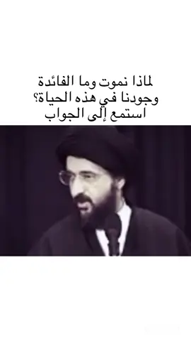#السيد_محمد_رضا_الشيرازي 
