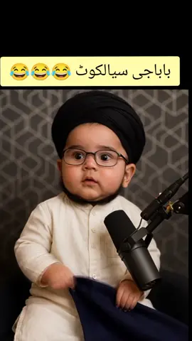 Baba g Sialkot Nasir Madani new funny video  #funnymoments #tiktokpakistan #foruyou #foru #funnymoments😂😂😂😂😂❤️❤️ #nasirmadni #fyp #fulltrending 