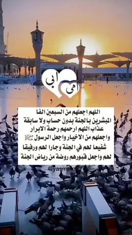 #دعاء لامي وابي المتوفين في عشر ذي الحجة #اللهم_امين_يارب_العالمين🤲 #عشر_ذي_الحجة #ذي_الحجة # #لبيك_اللهم_لبيك_لبيك_لا_شريك_لك # #دعاء لموتانا وموتي المسلمين # #دعاء للموتى#foryoupagе #foryou #bug #
