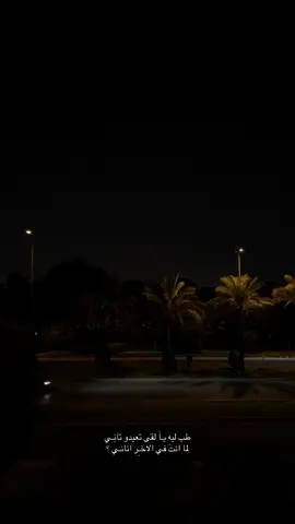#fyppppppppppppppppppppppp #foryoupage #maya #رامي_صبري #🖤🖤🖤 #مدينتي #greenscreen #foryoupage #fyppppppppppppppppppppppp #maya #foryoupage #fyppppppppppppppppppppppp 
