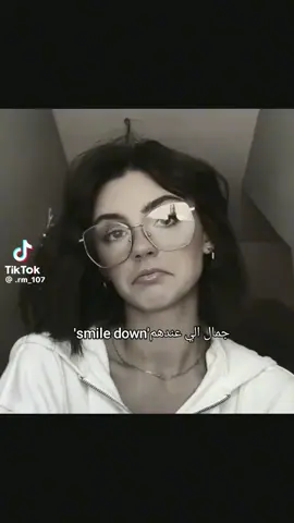 انا عندي ابتسامة مقلوبة🫠🥹🫶🏻
